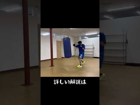 フェイントシリーズ ４#shorts