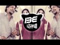 TAKUE TE TAKUE AMAR SINGH CHAMKILA REMIX RETRO PUNJABI BE PUNJABI