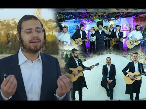 ארי היל - סוכל'ה || Ari Hill - Sukkah’le