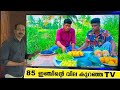 Best 85 Inch 4KTV Ever TCL P745 Google TV Malayalam Unboxing Review