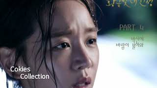 Park Sun Ye (박선예) - The Wind Blows (바람이 불어와) (My Golden Life (황금빛 내 인생) OST)