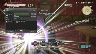 [FFXIV]ギャザクラメンターの日常[12][採集製作][雑談]