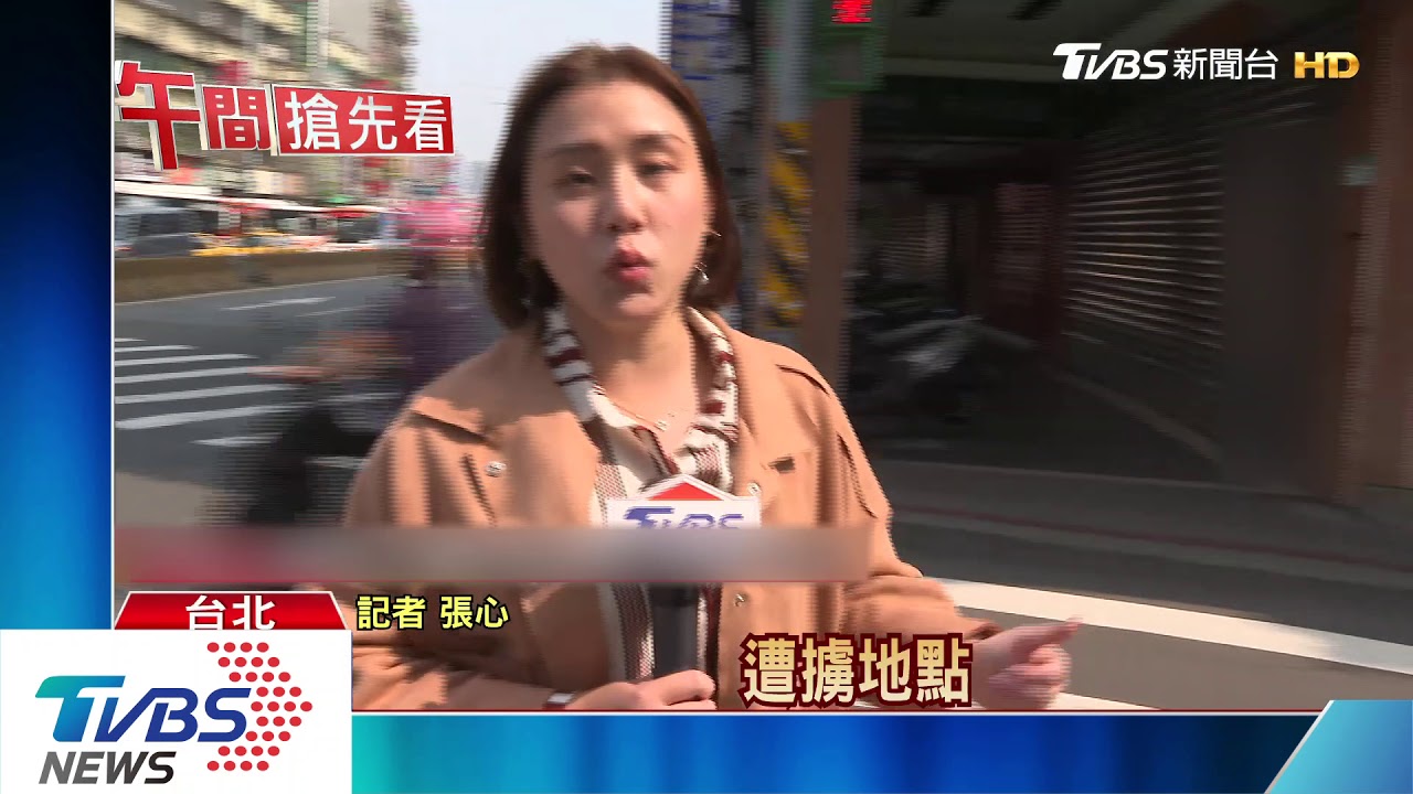 「還錢來」4惡煞街頭擄人 警兩小時逮嫌