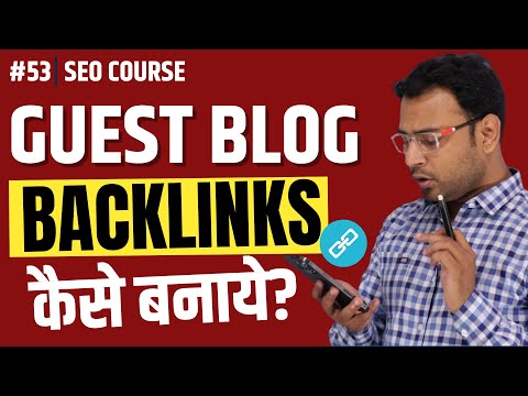 What are Backlinks Why do we need them Introduction to Backlinks in SEO SEO Course 50
