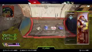 【APEX配信】Lv150になるまで耐久配信(参加〇)