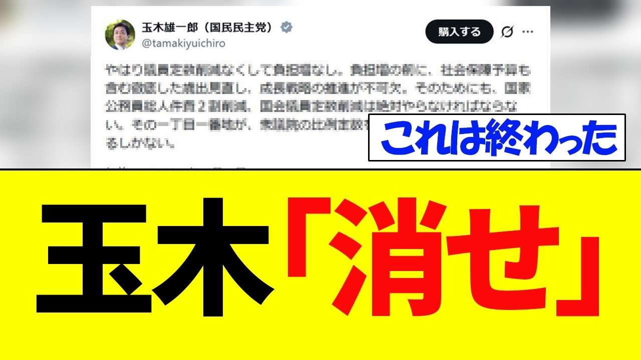 YouTubeサムネイル