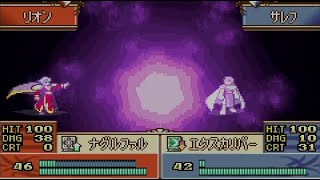 【終章①】最終決戦！最強武器使いまくり！！【低レベルから出撃するファイアーエムブレム聖魔の光石：エイリーク：ハード】