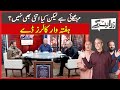 Inflation Is There But Not So Much Weekly Caller S Day Zara Hat Kay Dawn News