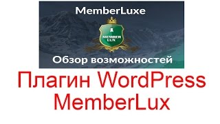 Easylead Плагин Easylead Плагин