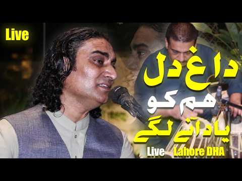 Daag-e-Dil Hamko Yaad Aane Lage - Naseem Ali Siddiqui | Live In Lahore DHA