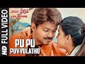 Pu Pu Puvvulatho Video Song Agent Bairavaa Video Songs Vijay Keerthi Suresh Santhosh Narayanan