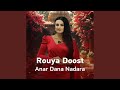 Anar Dana Nadara