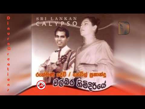 Best Of Rukmani Devi & Nevile Fernando Duet