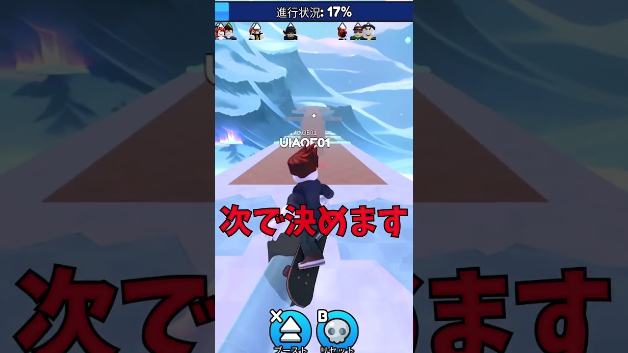 #ロブロックス #ゆっくり実況 #ゆっくり  #roblox #shorts