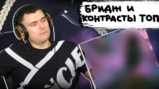 Медиа рецензия