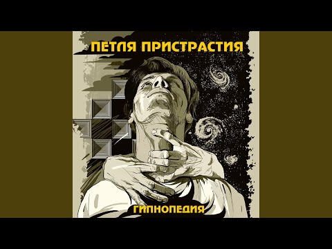 Video thumbnail for Жарче, чем Солнце (Hotter Than the Sun)