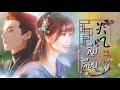 ซับไทย