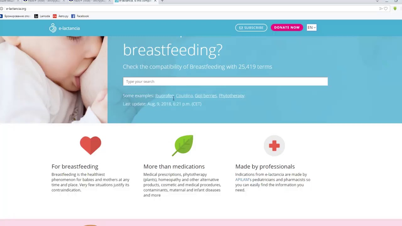 Как проверять совместимость медицинских препаратов с грудным вскармливанием