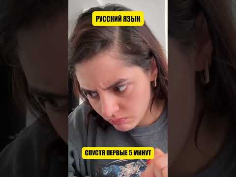 Когда начал учить русский язык (перевод Такер Карлсон)