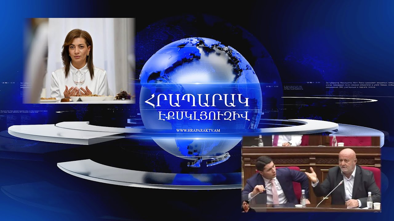 Քանի «հաջողակ տղամարդ» է մասնակցելու Աննա Հակոբյանի հետ ընթրիքին