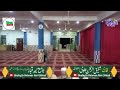 Live streaming of Shafiq Ur Rahman Alvi Official