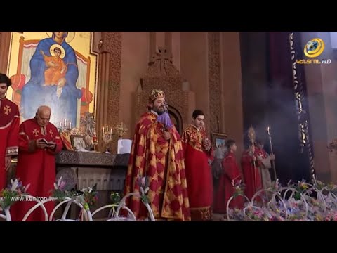 Խաղողօրհնեքի Սբ. Պատարագ՝ Աբովյանի Սբ. Հովհաննես Մկրտիչ եկեղեցում