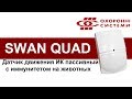 Crow Swan Quad Crow - відео