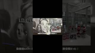 にじさんじオタクのドタバタ大阪旅行VLOG✈️⭐️#オタクの日常 #推し活 #オタ活
