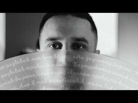 Alexjazz - Так рано (Audio)