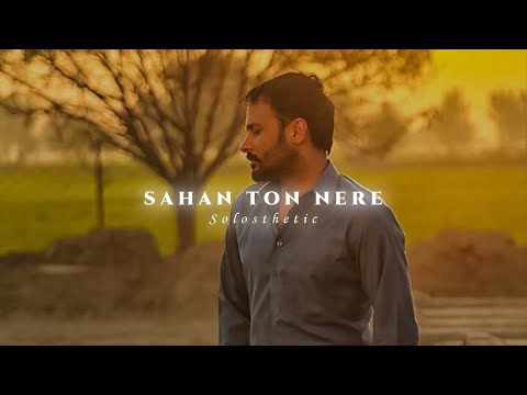 Sahan Ton Nere | Amrinder Gill | Slowed + Reverb | 𝐒𝐨𝐥𝐨𝐬𝐭𝐡𝐞𝐭𝐢𝐜