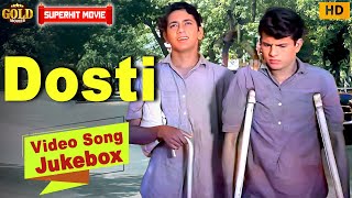 Download lagu Dosti 1964 | Movie Video Song Jukebox | Sushil Kumar, Sudhir Kumar | Superhits Movie Songs mp3 Download lagu Dosti 1964 | Movie Video Song Jukebox | Sushil Kumar, Sudhir Kumar | Superhits Movie Songs mp3