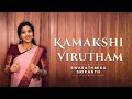 Kamakshi Virutham Swarathmika Srikanth 2 Pathuviral Modhiram