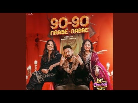 Main Mahine Vich 90-90 Dil Tod Di (Official video) Gippy Grewal | New punjabi song 2024