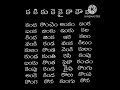 Telugu Reading Practice 3