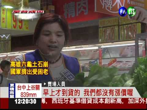 宜蘭高麗菜看漲 菜農冒雨出貨