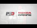 Honda Marine BF2.3DHSCH