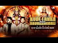 Kude Lanka Main Bajrangbali Remix DJ SK Talcher X DJ Ultra Remix Ram Navami Special