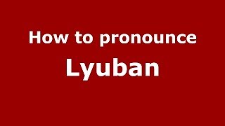 How to pronounce Lyuban