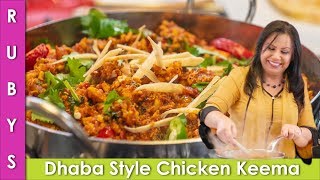 Chicken Keema Dhaba Style Ground Chicken Recipe in Urdu Hindi – RKK