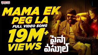 Mama Ek Peg La Full Video Song  Paisa Vasool Movie