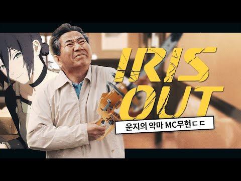 노럼통 and Nomuttang_Official Channel