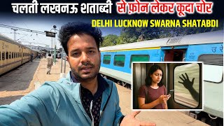 12004 Lucknow Swarna Shatabdi Journey * Mobile choro se Savdhan Rahein 🙏🏻 stay Alert 🚨 *