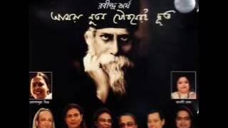 Premer Joare Bhasabe rabindra sangeet by Bhoomi
