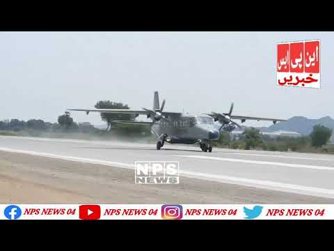 IAF fighter and transport aircraft carried out operations Emergency Landing Facility
