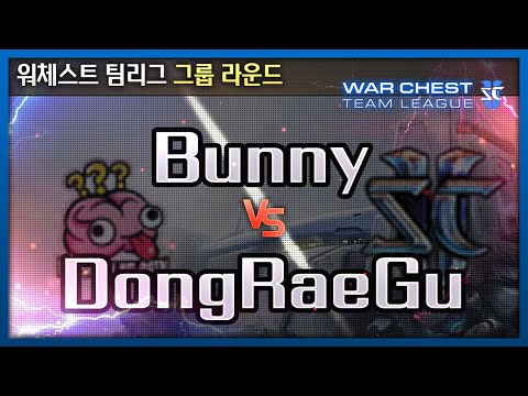 이재선 (T) vs 박수호 (Z)  - No Brain vs Benny's 1경기 워체스트 팀리그 【스타2】