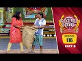 Comedy Utsavam 3 Flowers EP 116 PART B