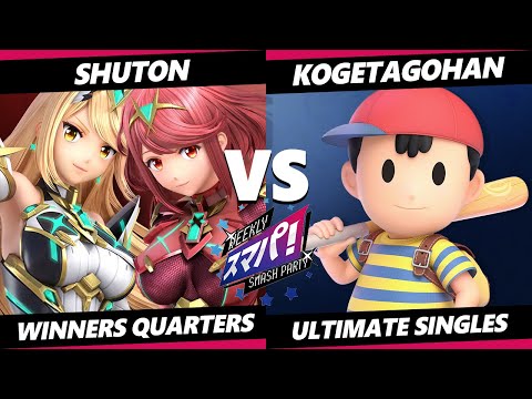 Sumapa 206 - Shuton (Pyra Mythra) Vs. Kogetagohan (Ness) Smash Ultimate - SSBU