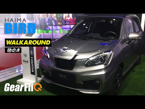 Haima Bird EV1 - Affordable Electric Car Walkaround | Hindi | GearFliQ