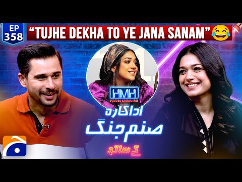 Sanam Jung (Pakistani Actress) | Hasna Mana Hai with Tabish Hashmi | Ep 358 | @geonews
