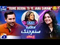 Sanam Jung Pakistani Actress Hasna Mana Hai With Tabish Hashmi Ep 358 Geonews